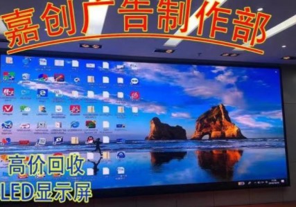 高价回收LED显示屏回收网络设备等电子类设施